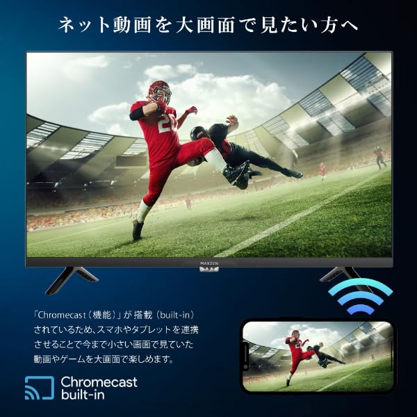 Amazon.co.jp: Maxzen MV32CH06 TV 32 inch Google TV 32V
